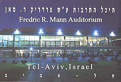 Зал Гейхал-Ха-Тарбут, Тель-Авив